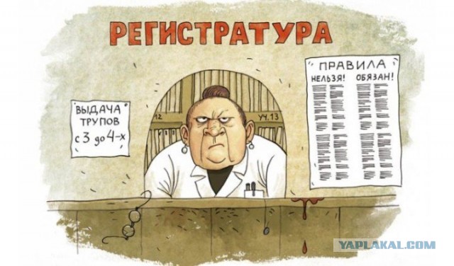 Понедельник начинается с деградации...