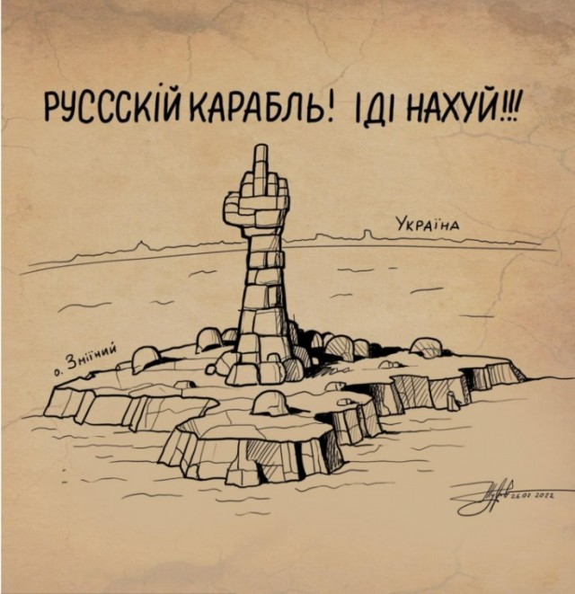 ❗️Информация для жителей и военнослужащих Украины: