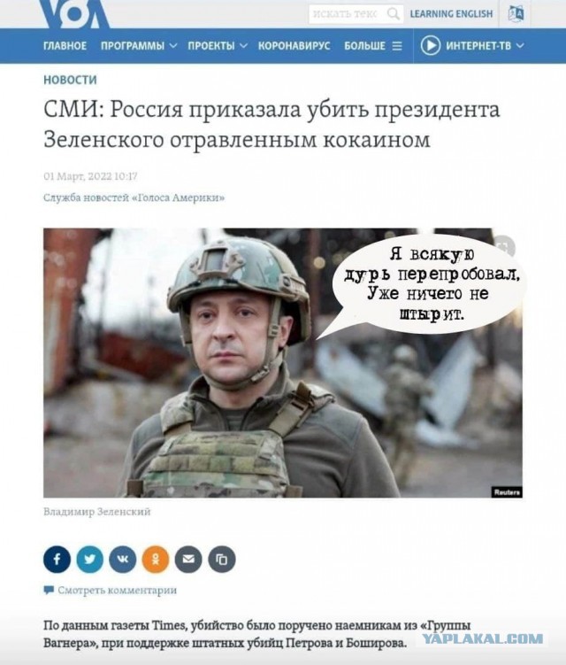Зеленский рассказал когда видел жену