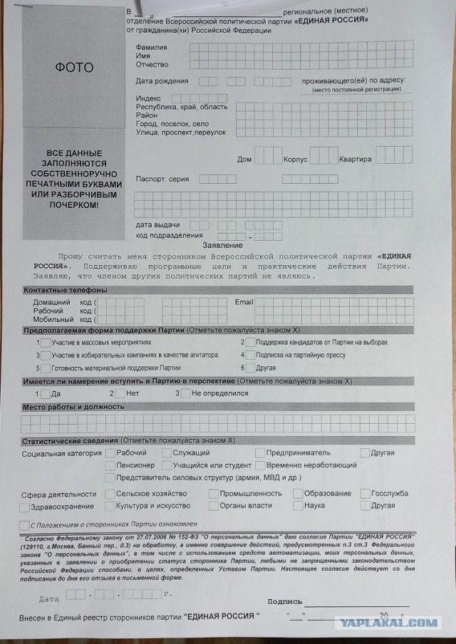 Отказалась следить за соцсетями учеников. В Свердловской области учительницу уволили с «черной меткой»