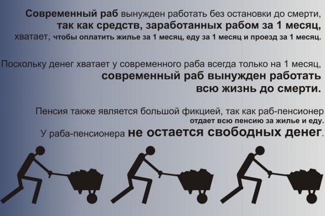 Мужик из Омска