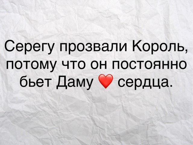 Шутки в картинках
