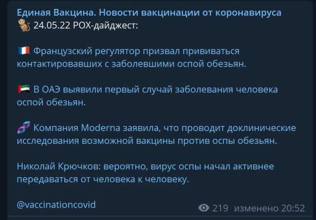 Пандемия. Коронавирус и съехавшие крыши. Россия и мир. Часть 35
