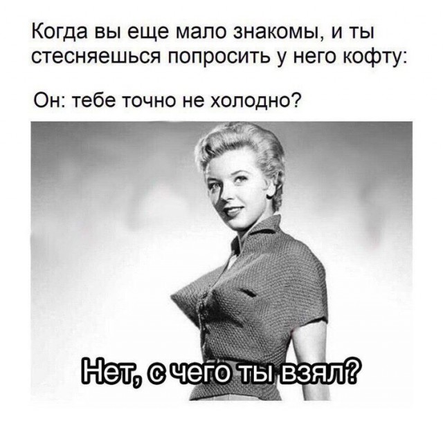 Пятница. И немного слегка пошлых картинок с надписями и без 16+ (24.06)