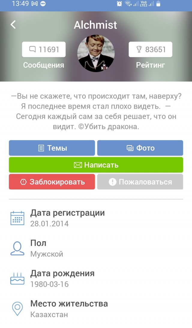 ФСБ задержала крымчанина, который призывал убивать людей по национальному признаку.