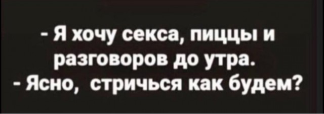 Деградация Лайт