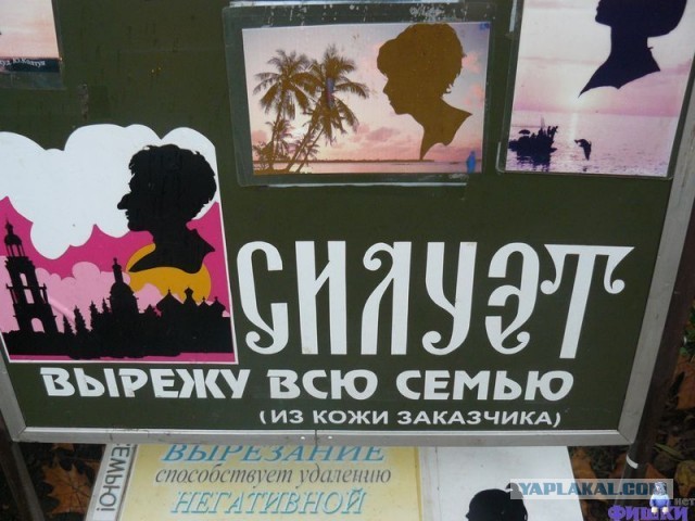 Рисовать я не умею, а вот вырезать...