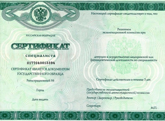 Беременна в 13, история одного врача