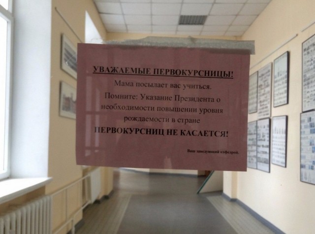 Картинки и мемы, всем хороших выходных