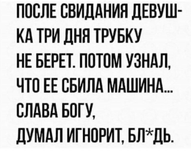 Немного мемчиков. Для взрослых. Часть 16