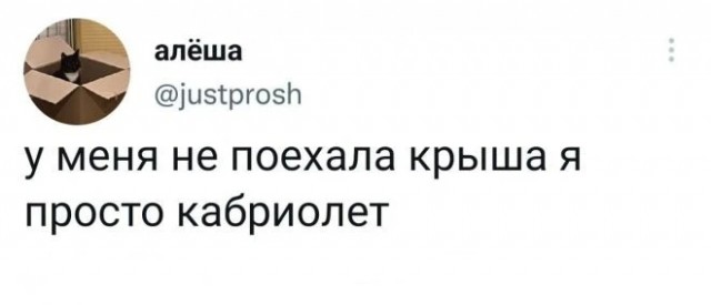 Алкопост 8.10.22