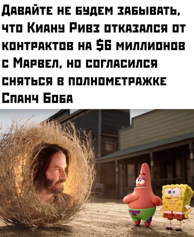 Картинки и мемы для настроения - 119