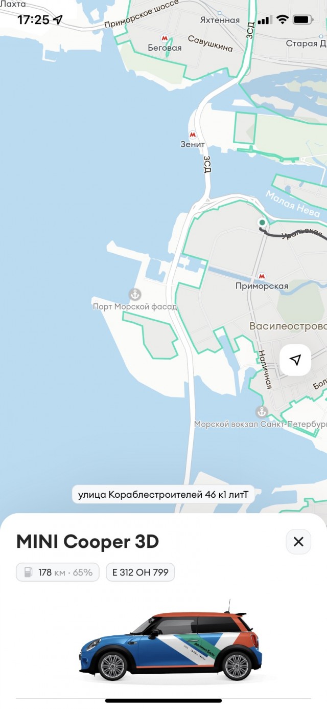 Эффектное ДТП