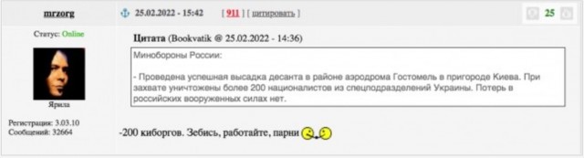 Нескольким поколениям украинцев придётся расплачиваться за взятые киевскими властями кредиты