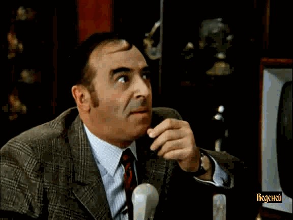 Шпак жду картинка