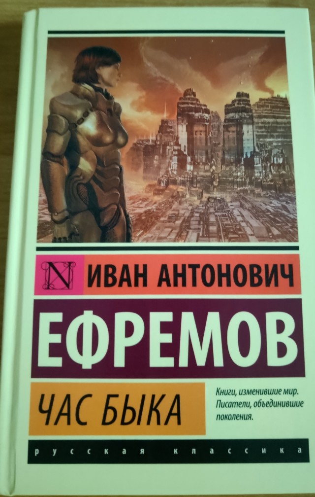 Наказывать ли женщину?