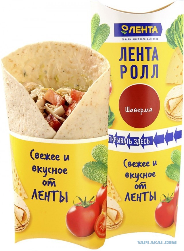 Шах и мат Вам жители Питера