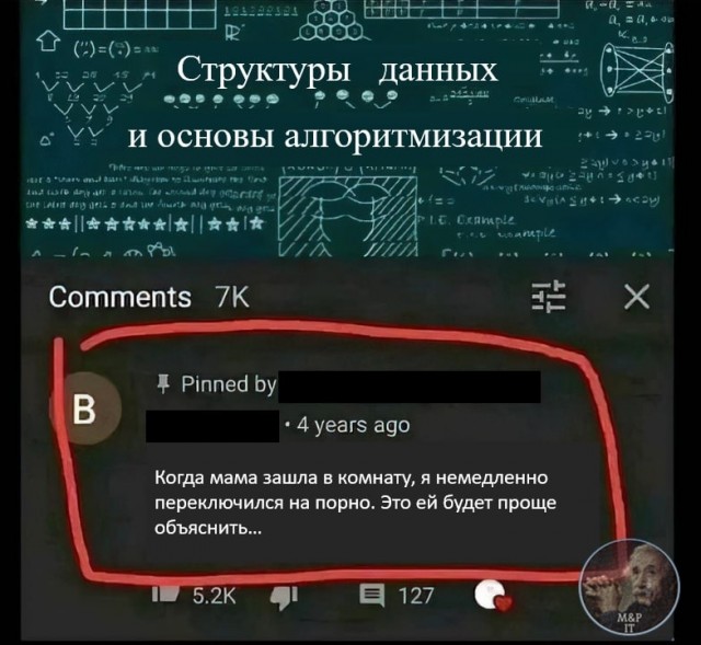 Немного мемчиков. Для взрослых. Часть 26