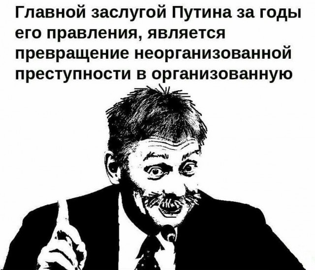 Прокурор как прокурор