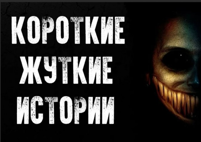 Победная поступь идиотизма по планете – том 5