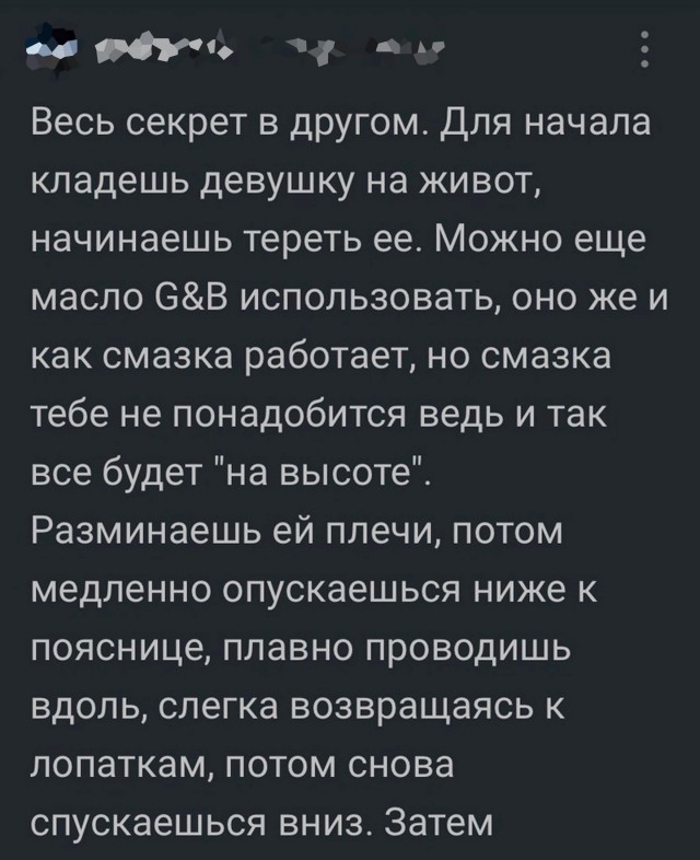 Да он чертов гений!