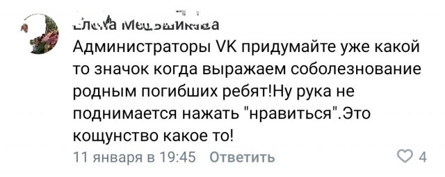 С чувством и негодованием про уехавших в США, где нет ни газа, ни воды