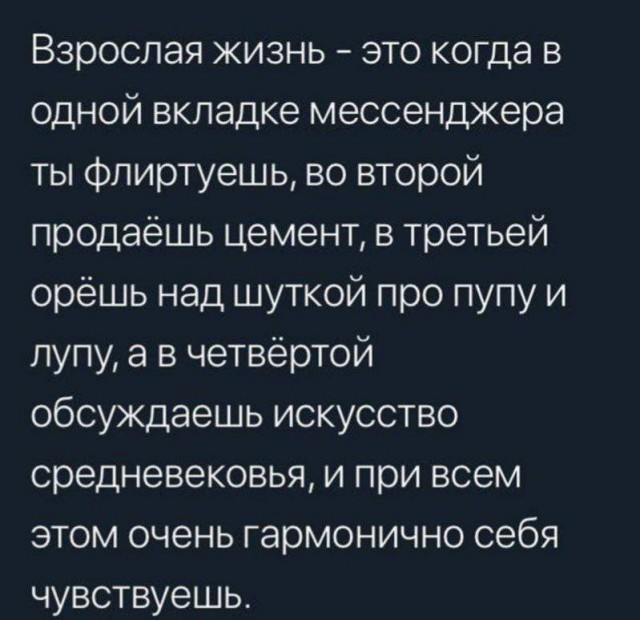 Народная меДИЧина 2002