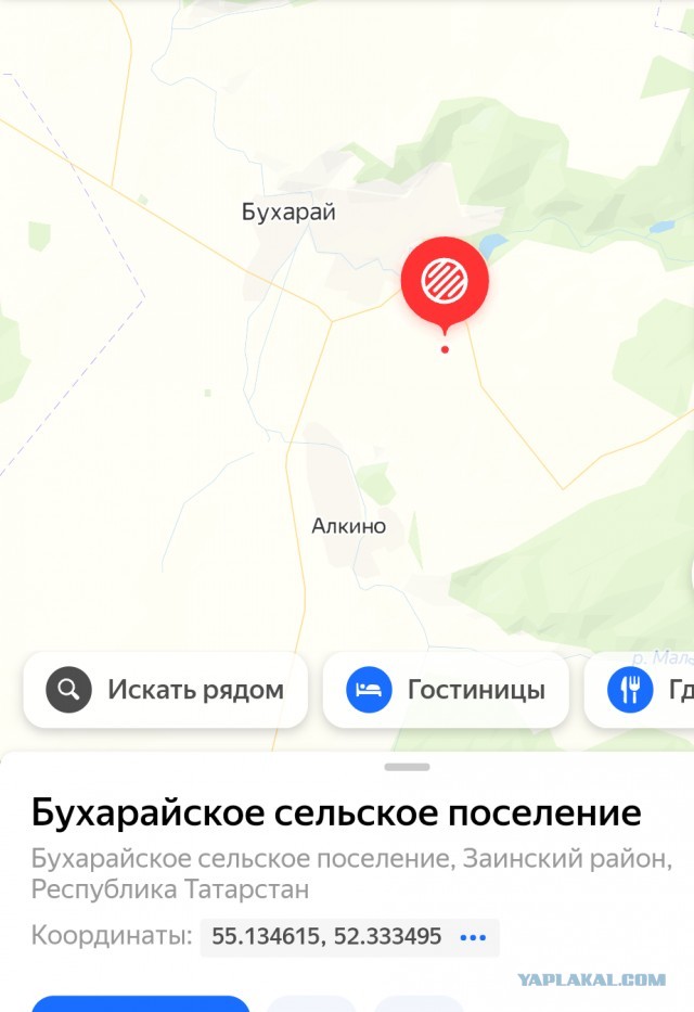 "Неудачные" названия населенных пунктов