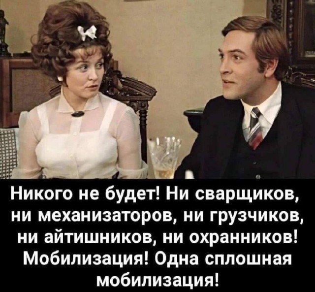 Турчак заявил о необходимости вернуть всех уехавших из России