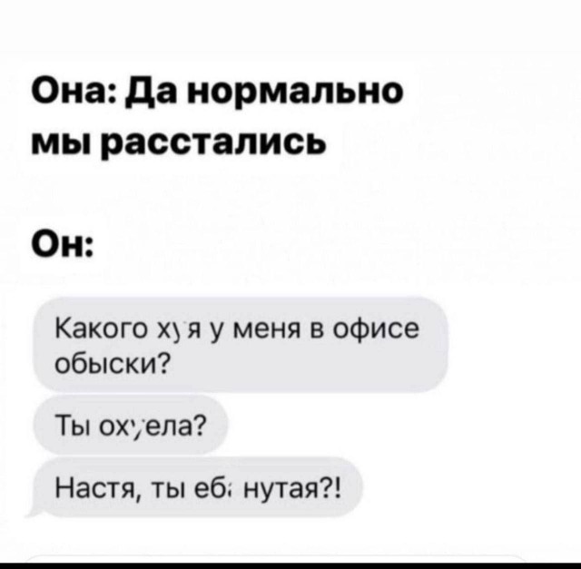 Картинки аморальные и всякие разные - 46