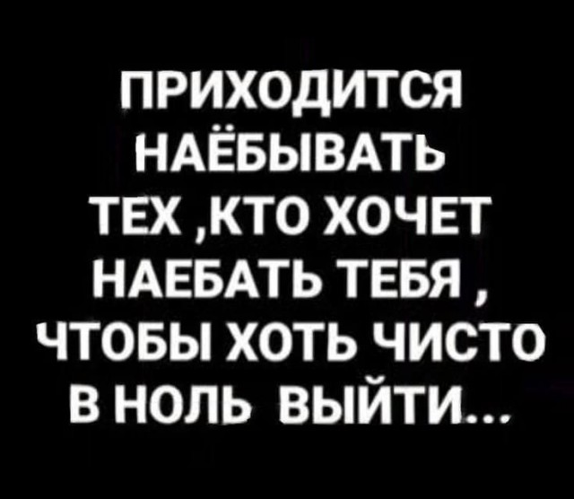 Юмор категории Б(аяны)