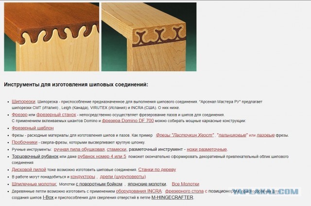 Залипалово