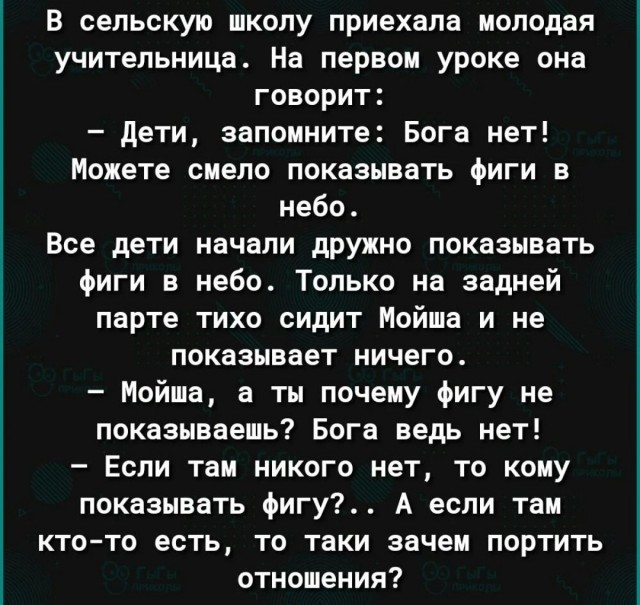 Картинки и мемы, всем хороших выходных