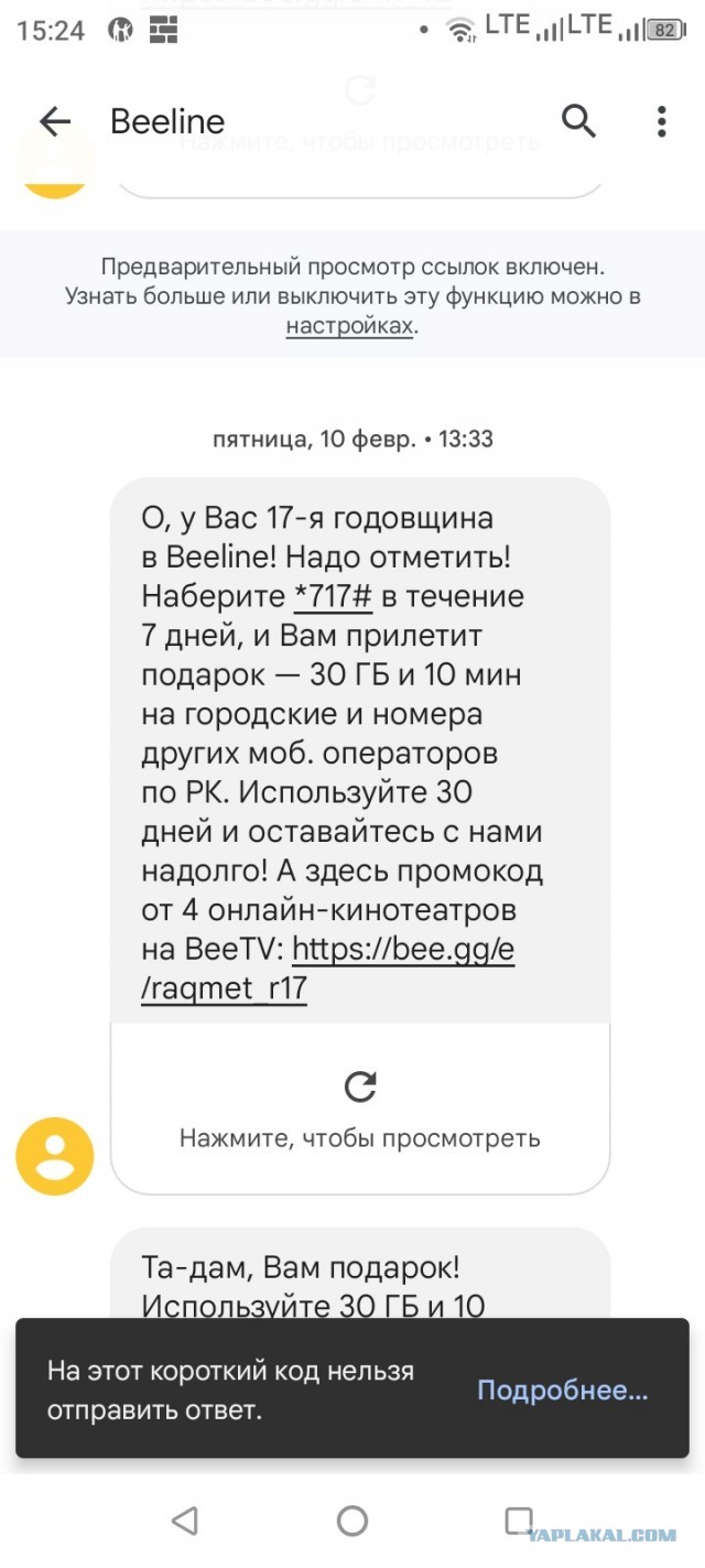 Картинки с надписями (баяны)