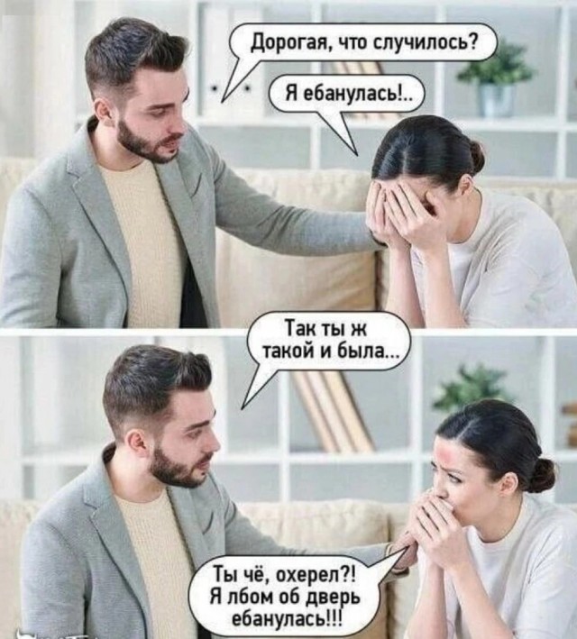 Нуштош 25.02.23
