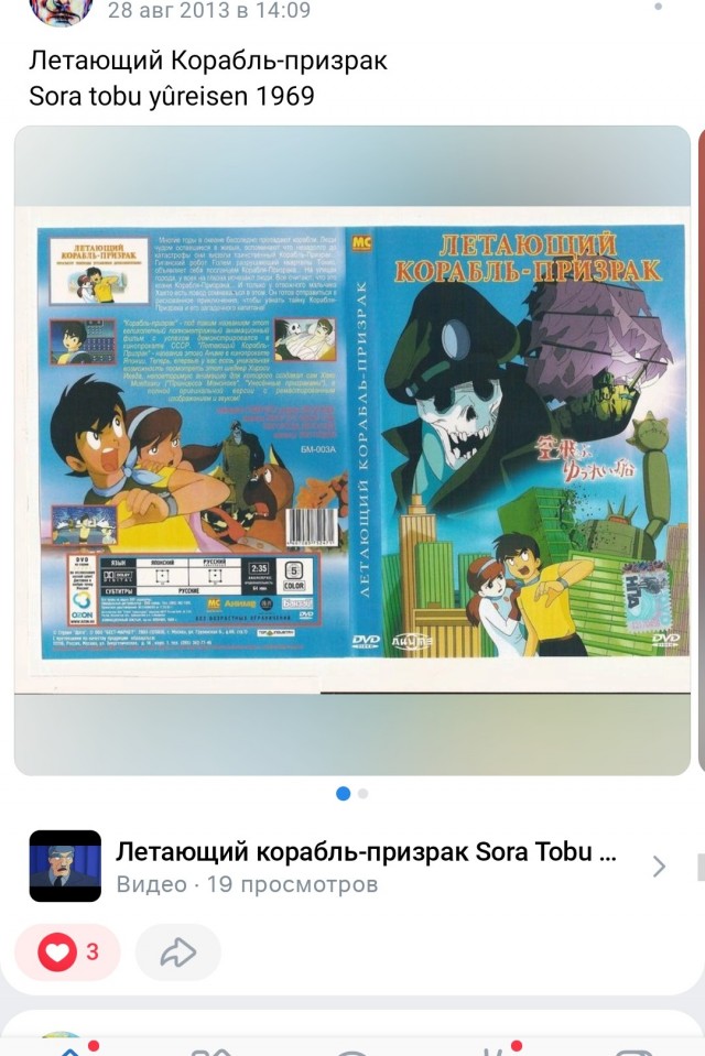 Олды тут? Кто помнит?