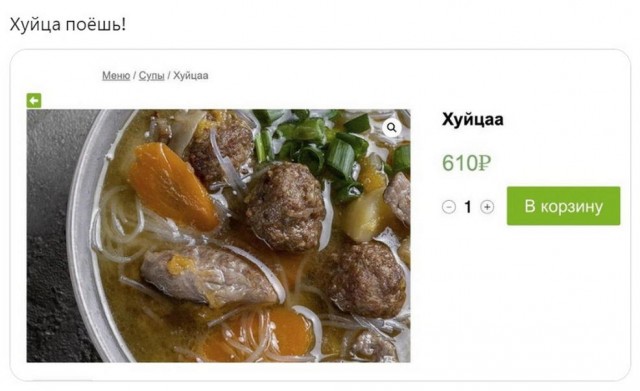 Нуштош 03.03.23
