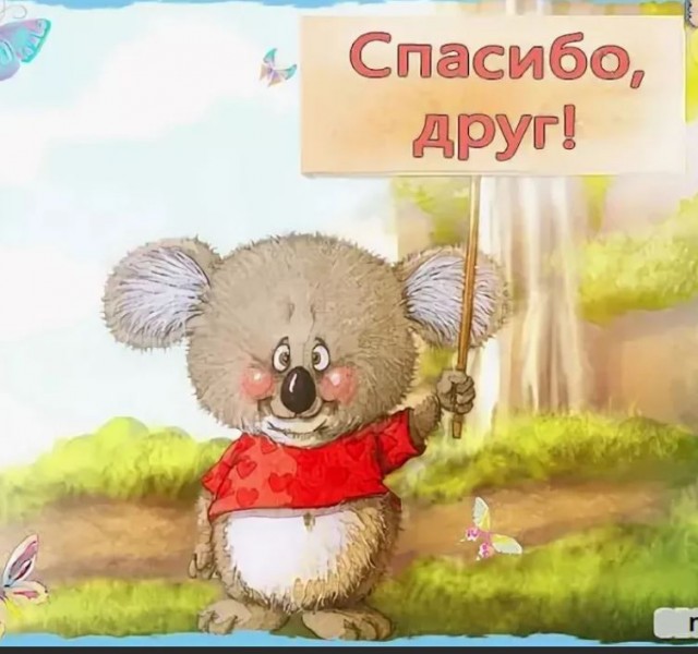 Победная поступь идиотизма по планете – том 10