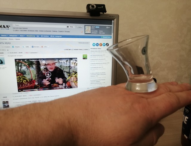 Придавить муху