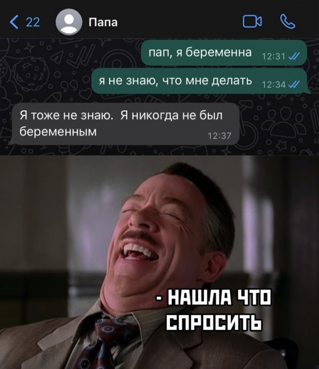 Весёлый полтишок 03.04.23