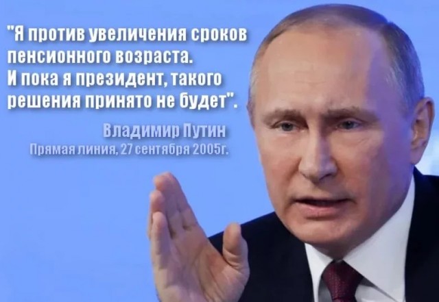 Трамп пообещал остановить конфликт на Украине после победы на президентских выборах