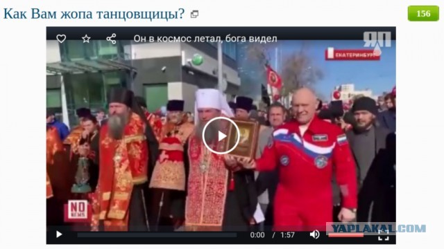 Как Вам жопа танцовщицы?
