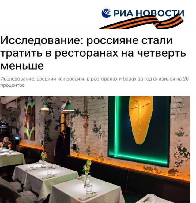Победная поступь идиотизма по планете – том 13