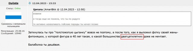 Победная поступь идиотизма по планете – том 14