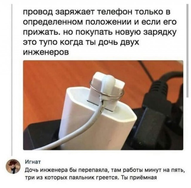 Картинки и мемы, всяко разно - 175