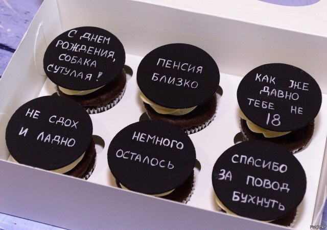 Немного мемчиков. Для взрослых. Часть 30