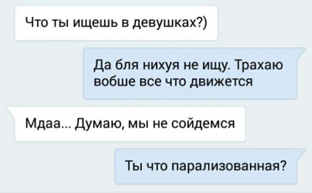 Картинки и мемы, всяко разно - 181