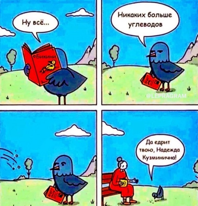 Народная меДИЧина 7034