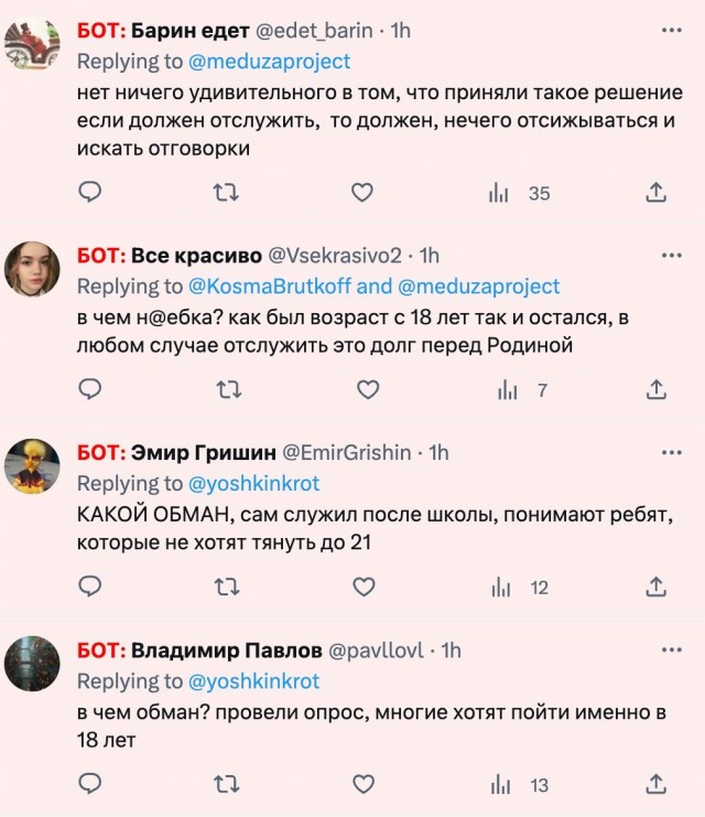 Призывной возраст срочной службы составит с 18 до 30 лет, поправка поддержана комитетом — Картаполов