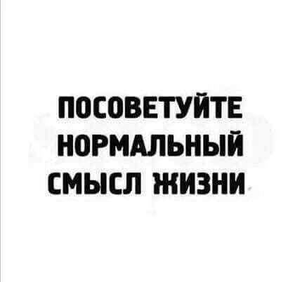 Нуштош 26.07.2023